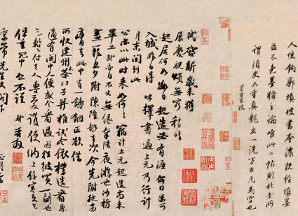 中国书画》杂志社